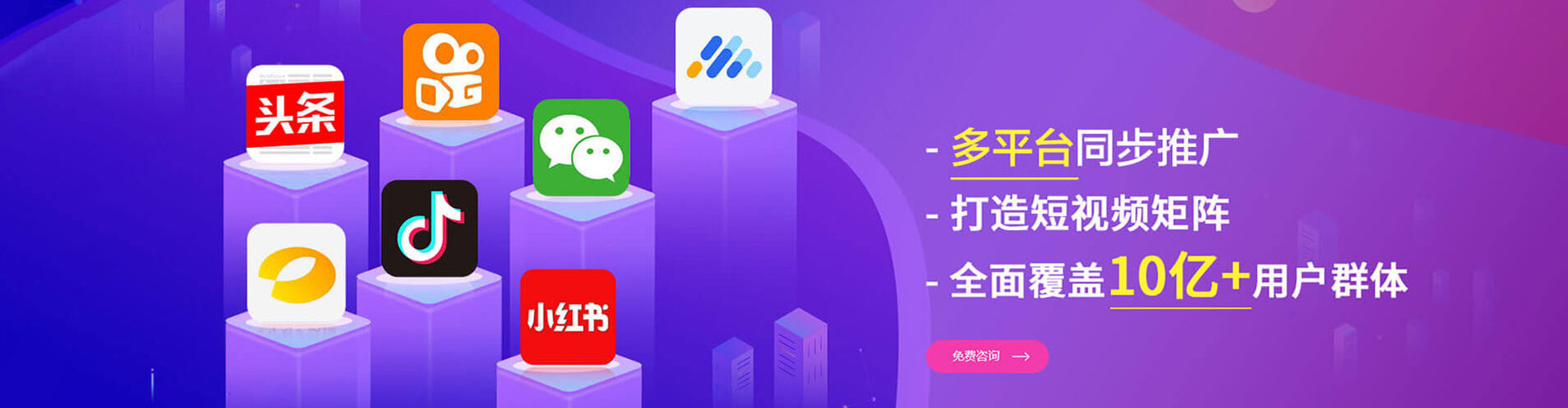 德钦百度推广返点