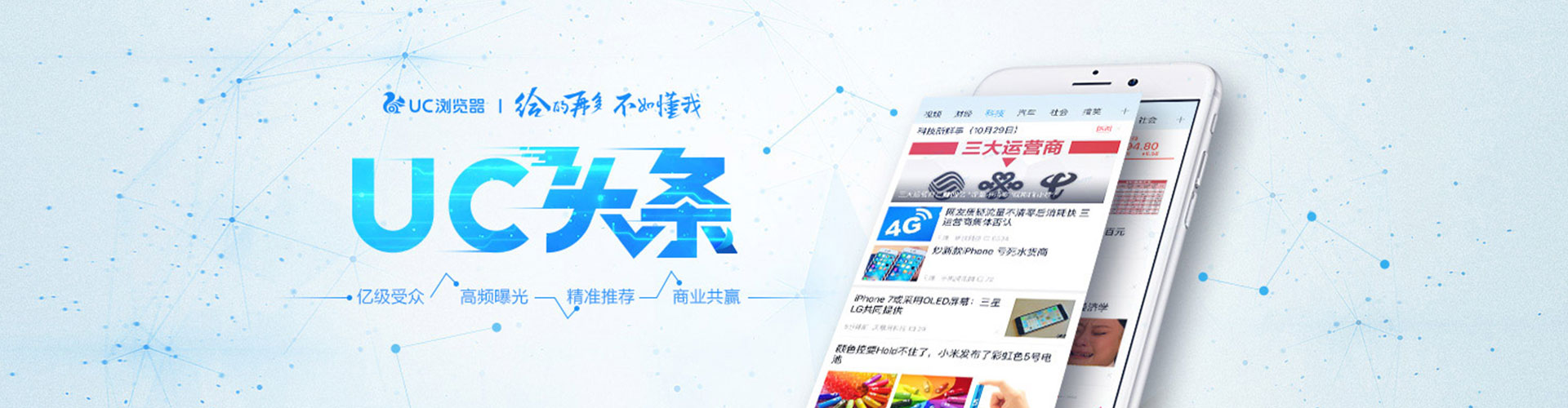 德钦微信信息流