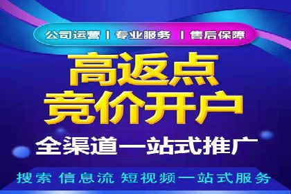 解析百度推广价格的智能定价策略