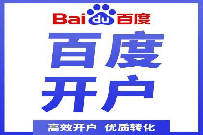 行业案例分析：SEM竞价推广在各行业的成功应用