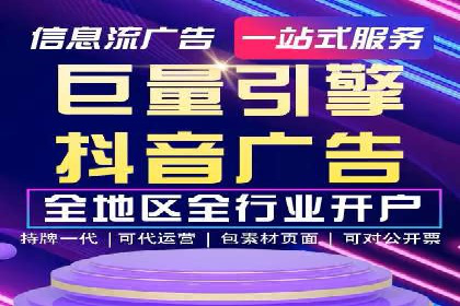 包年推广如何助力？百度竞价实战案例分享