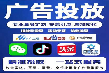 提升百度信息流广告效果的实战技巧分享